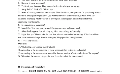 2017年高考英语试卷（上海）（春考）（解析卷）_英语历年高考真题_新&middot;Word版2008-2025&middot;高考英语真题_英语（按年份分类）2008-2025_2017&middot;高考英语真题