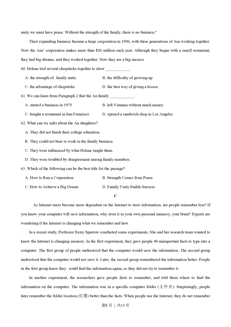 2015年高考英语试卷（安徽）（空白卷）_英语历年高考真题_新&middot;PDF版2008-2025&middot;高考英语真题_英语（按年份分类）2008-2025_2015&middot;高考英语真题