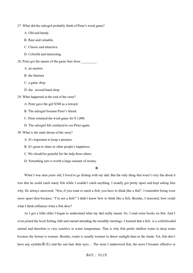 2015年高考英语试卷（广东）（空白卷）_英语历年高考真题_新&middot;Word版2008-2025&middot;高考英语真题_英语（按试卷类型分类）2008-2025_自主命题卷&middot;英语（2008-2025）_广东自主命题&middot;英语（2008-2015）