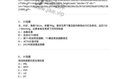 1101003013-内分泌疾病的检查-194548_军队文职(1)_01.军队文职真题-专业课_（全）版本一（历年真题+章节练习+模拟题）_医学检验技术(军队文职)_历年真题_纯题目