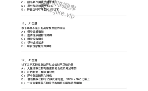 1101003004-血浆蛋白质检查-194539_军队文职(1)_01.军队文职真题-专业课_（全）版本一（历年真题+章节练习+模拟题）_医学检验技术(军队文职)_历年真题_纯题目