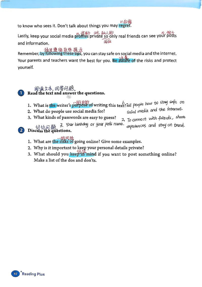 2025秋八上英语手写笔记-1_初中英语新版_最新人教版英语八年级上册_新版_初中英语8上新更新第三套可选择_07课堂笔记
