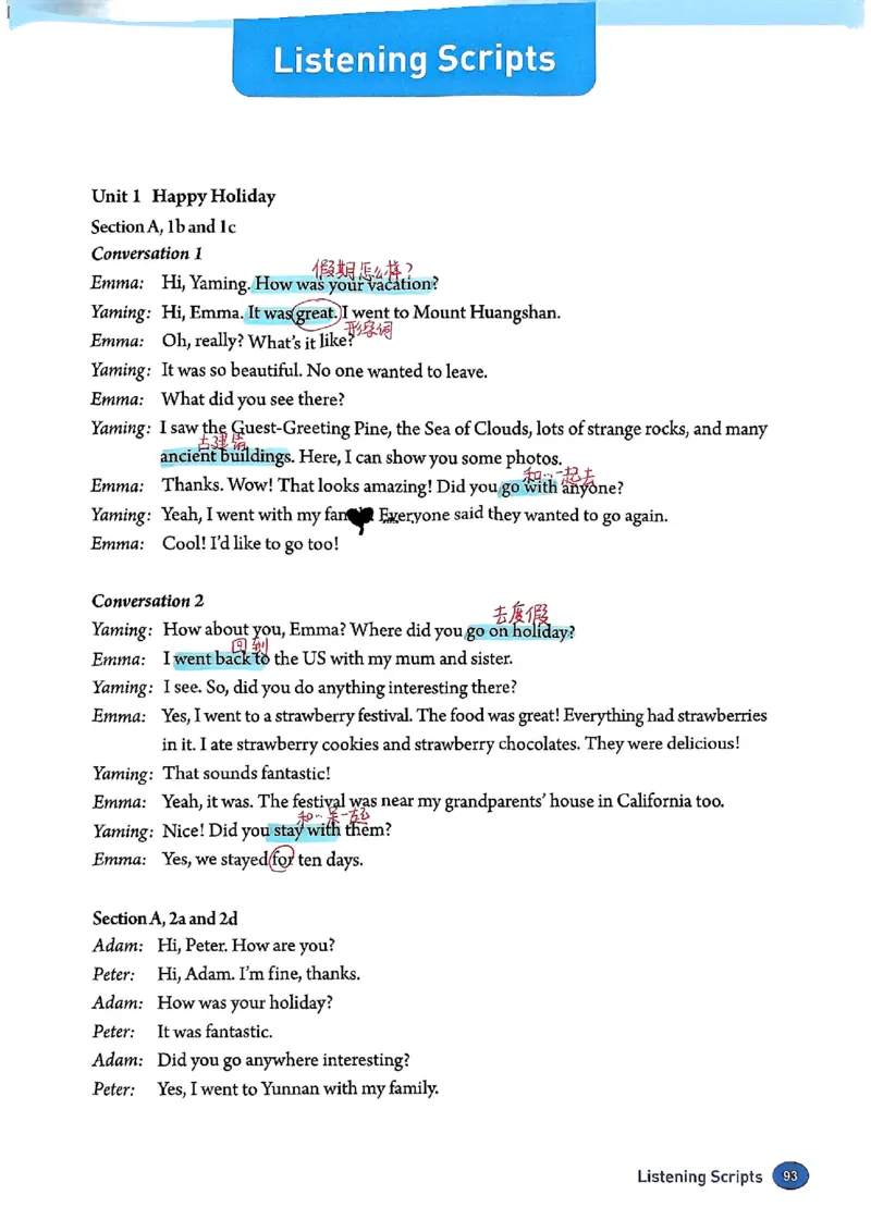 2025秋八上英语手写笔记-1_初中英语新版_最新人教版英语八年级上册_新版_初中英语8上新更新第三套可选择_07课堂笔记