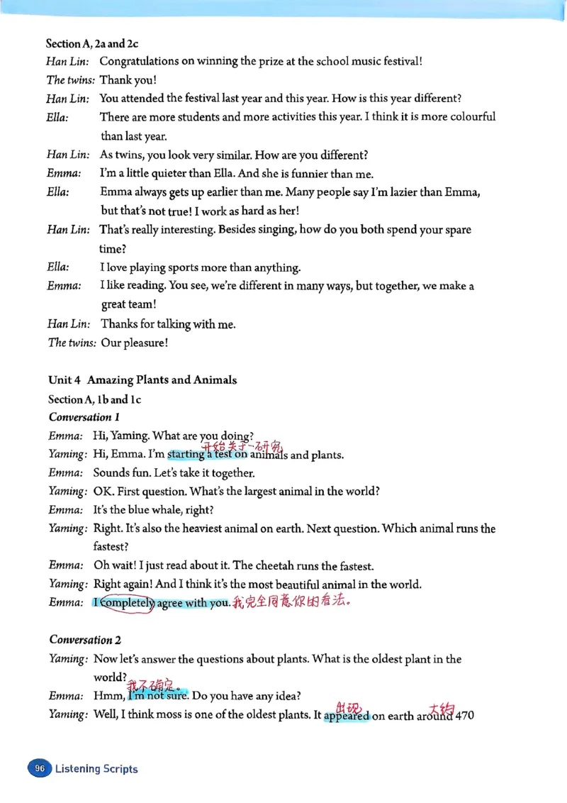 2025秋八上英语手写笔记-1_初中英语新版_最新人教版英语八年级上册_新版_初中英语8上新更新第三套可选择_07课堂笔记