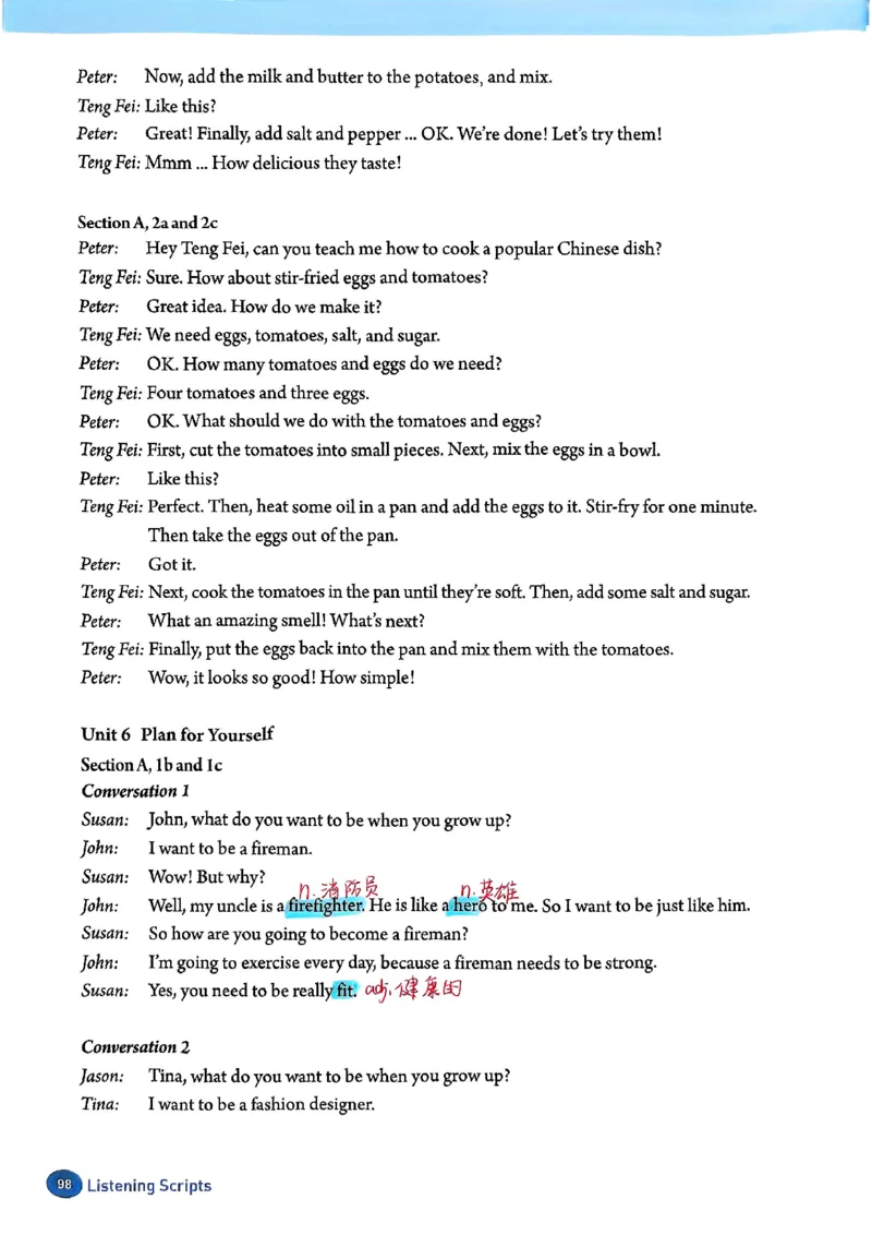 2025秋八上英语手写笔记-1_初中英语新版_最新人教版英语八年级上册_新版_初中英语8上新更新第三套可选择_07课堂笔记