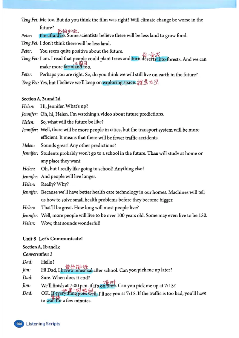 2025秋八上英语手写笔记-1_初中英语新版_最新人教版英语八年级上册_新版_初中英语8上新更新第三套可选择_07课堂笔记