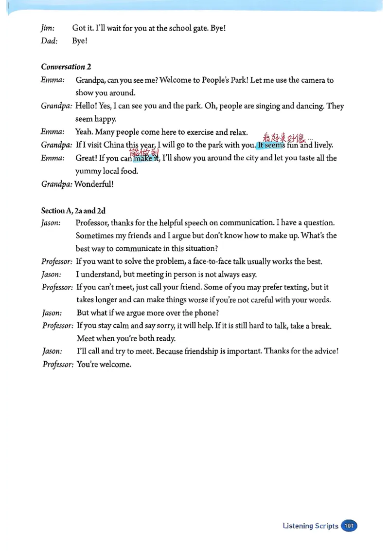 2025秋八上英语手写笔记-1_初中英语新版_最新人教版英语八年级上册_新版_初中英语8上新更新第三套可选择_07课堂笔记