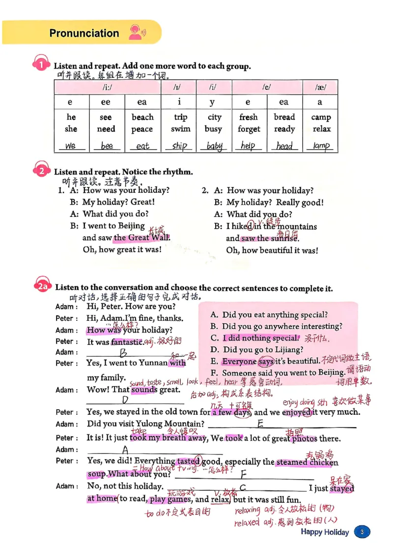 2025秋八上英语手写笔记-1_初中英语新版_最新人教版英语八年级上册_新版_初中英语8上新更新第三套可选择_07课堂笔记
