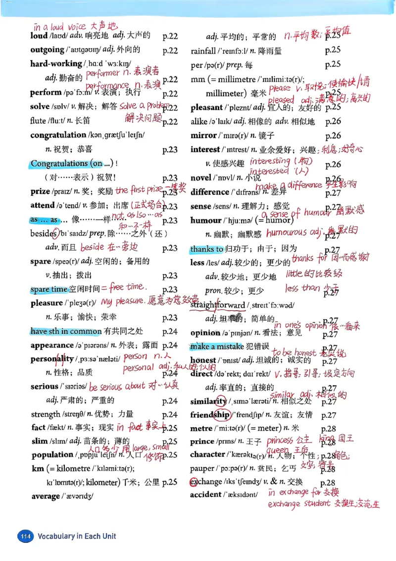 2025秋八上英语手写笔记-1_初中英语新版_最新人教版英语八年级上册_新版_初中英语8上新更新第三套可选择_07课堂笔记