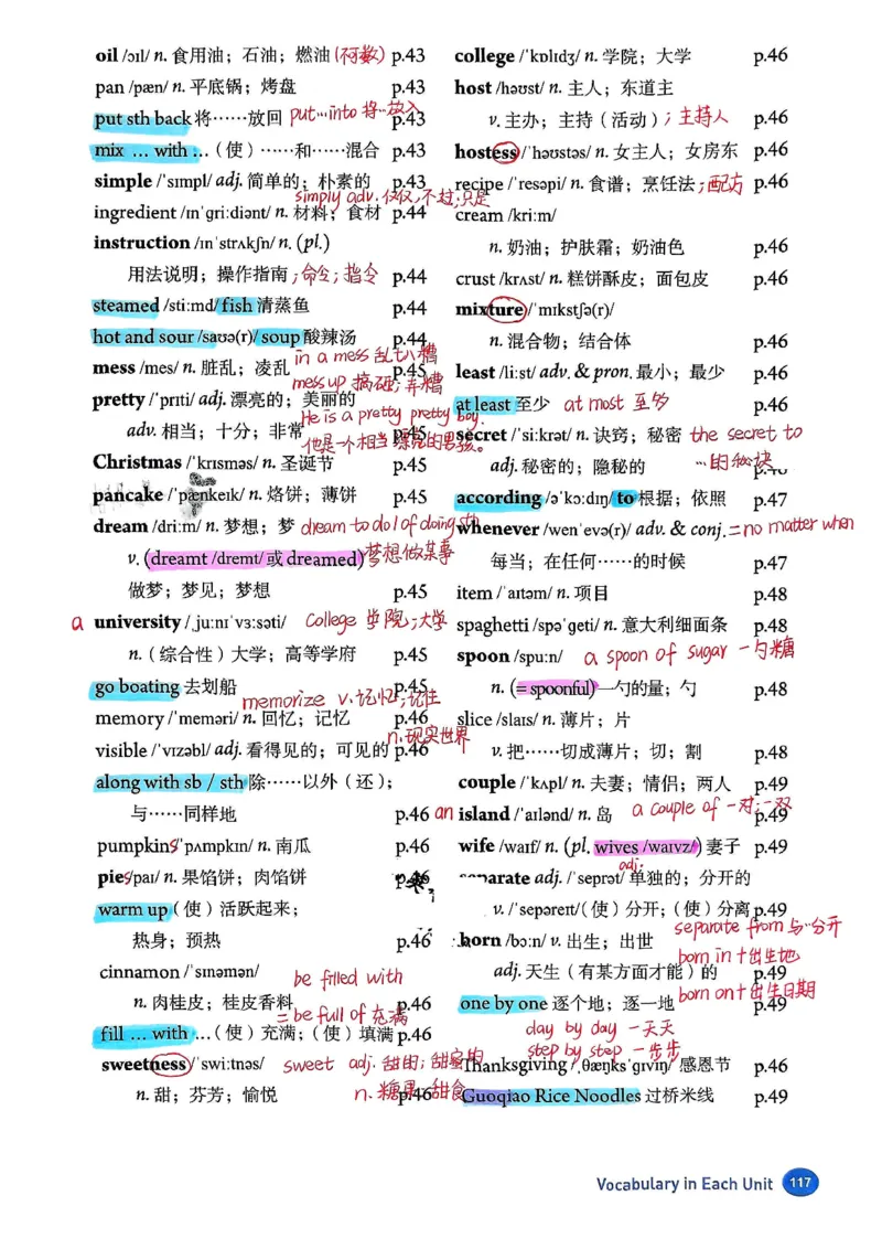 2025秋八上英语手写笔记-1_初中英语新版_最新人教版英语八年级上册_新版_初中英语8上新更新第三套可选择_07课堂笔记