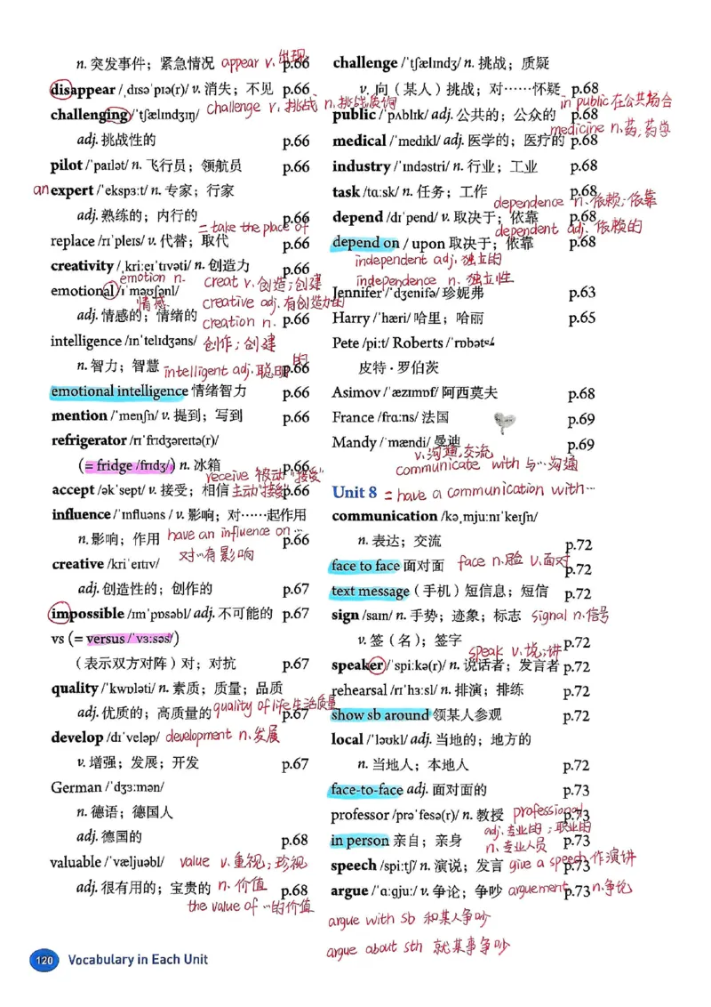 2025秋八上英语手写笔记-1_初中英语新版_最新人教版英语八年级上册_新版_初中英语8上新更新第三套可选择_07课堂笔记