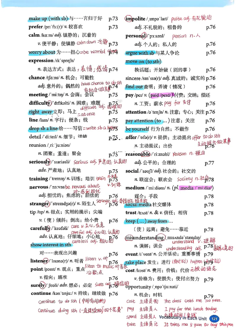 2025秋八上英语手写笔记-1_初中英语新版_最新人教版英语八年级上册_新版_初中英语8上新更新第三套可选择_07课堂笔记