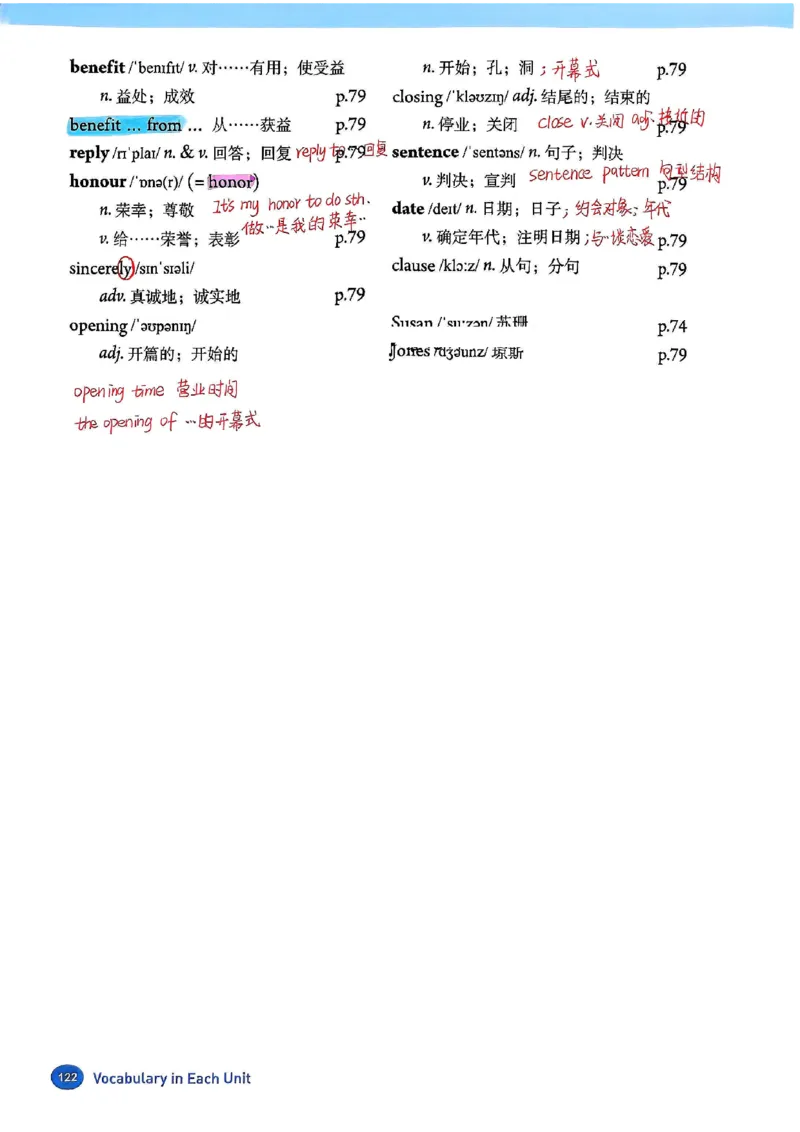 2025秋八上英语手写笔记-1_初中英语新版_最新人教版英语八年级上册_新版_初中英语8上新更新第三套可选择_07课堂笔记