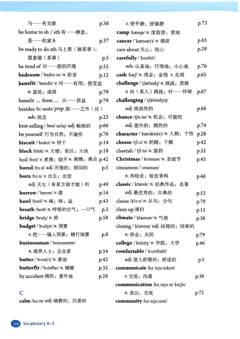 2025秋八上英语手写笔记-1_初中英语新版_最新人教版英语八年级上册_新版_初中英语8上新更新第三套可选择_07课堂笔记