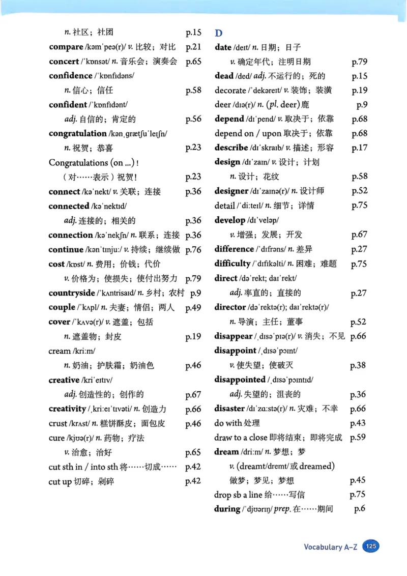 2025秋八上英语手写笔记-1_初中英语新版_最新人教版英语八年级上册_新版_初中英语8上新更新第三套可选择_07课堂笔记