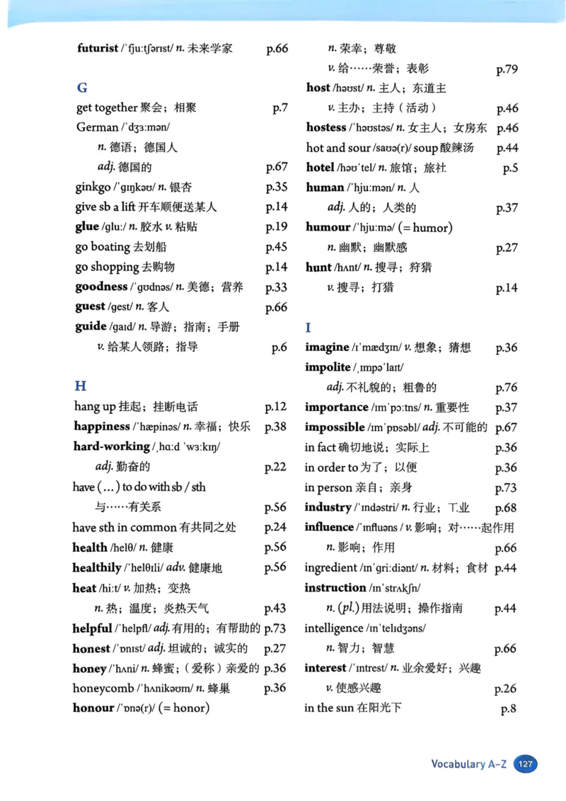 2025秋八上英语手写笔记-1_初中英语新版_最新人教版英语八年级上册_新版_初中英语8上新更新第三套可选择_07课堂笔记