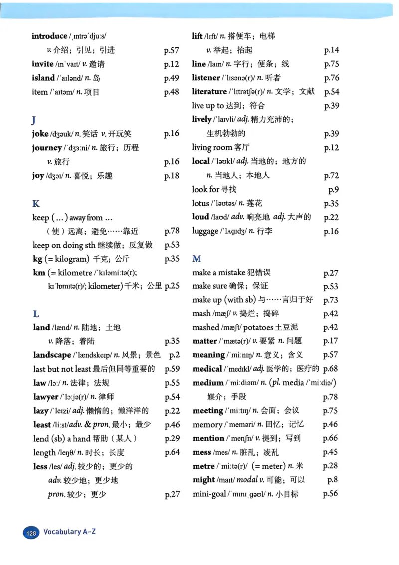 2025秋八上英语手写笔记-1_初中英语新版_最新人教版英语八年级上册_新版_初中英语8上新更新第三套可选择_07课堂笔记