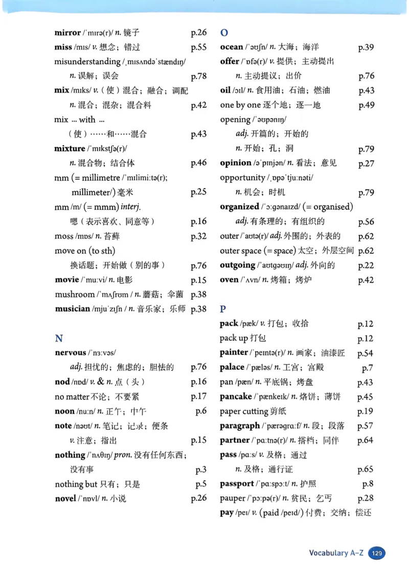 2025秋八上英语手写笔记-1_初中英语新版_最新人教版英语八年级上册_新版_初中英语8上新更新第三套可选择_07课堂笔记