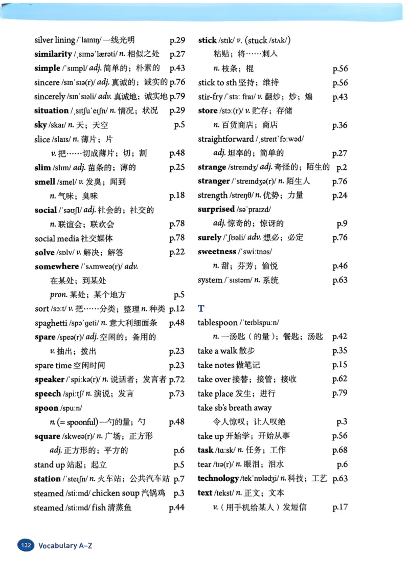 2025秋八上英语手写笔记-1_初中英语新版_最新人教版英语八年级上册_新版_初中英语8上新更新第三套可选择_07课堂笔记