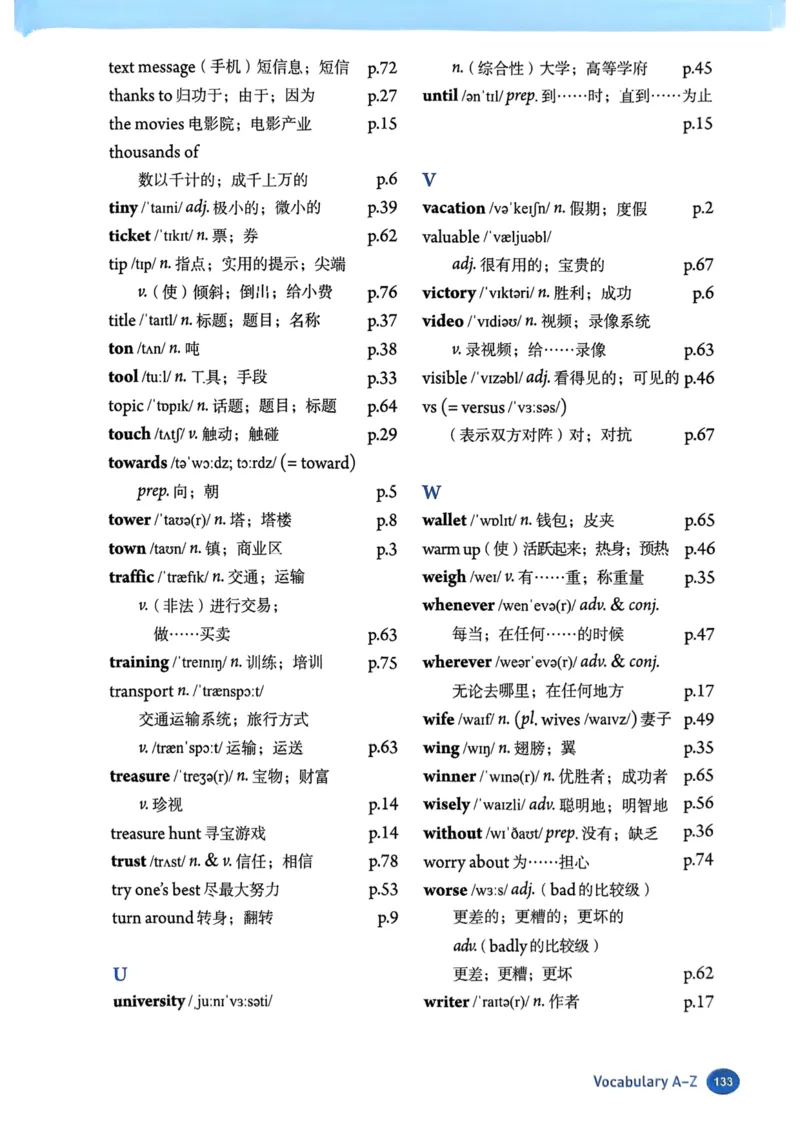 2025秋八上英语手写笔记-1_初中英语新版_最新人教版英语八年级上册_新版_初中英语8上新更新第三套可选择_07课堂笔记