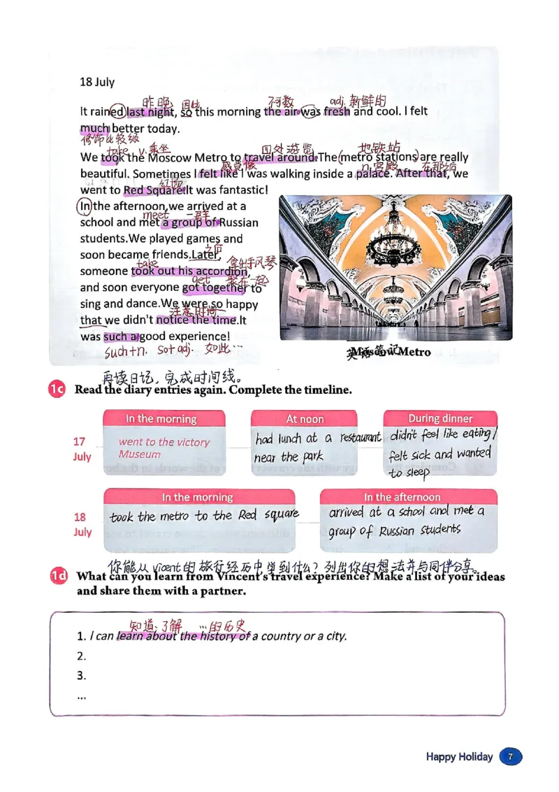 2025秋八上英语手写笔记-1_初中英语新版_最新人教版英语八年级上册_新版_初中英语8上新更新第三套可选择_07课堂笔记