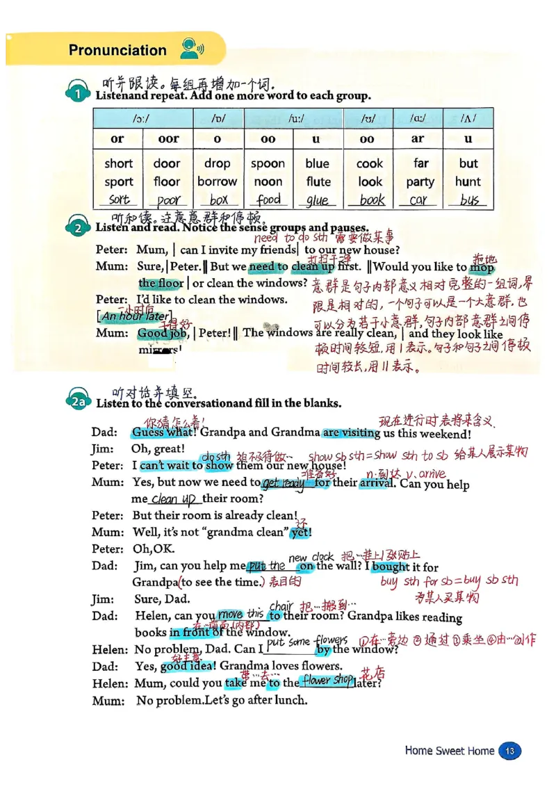 2025秋八上英语手写笔记-1_初中英语新版_最新人教版英语八年级上册_新版_初中英语8上新更新第三套可选择_07课堂笔记