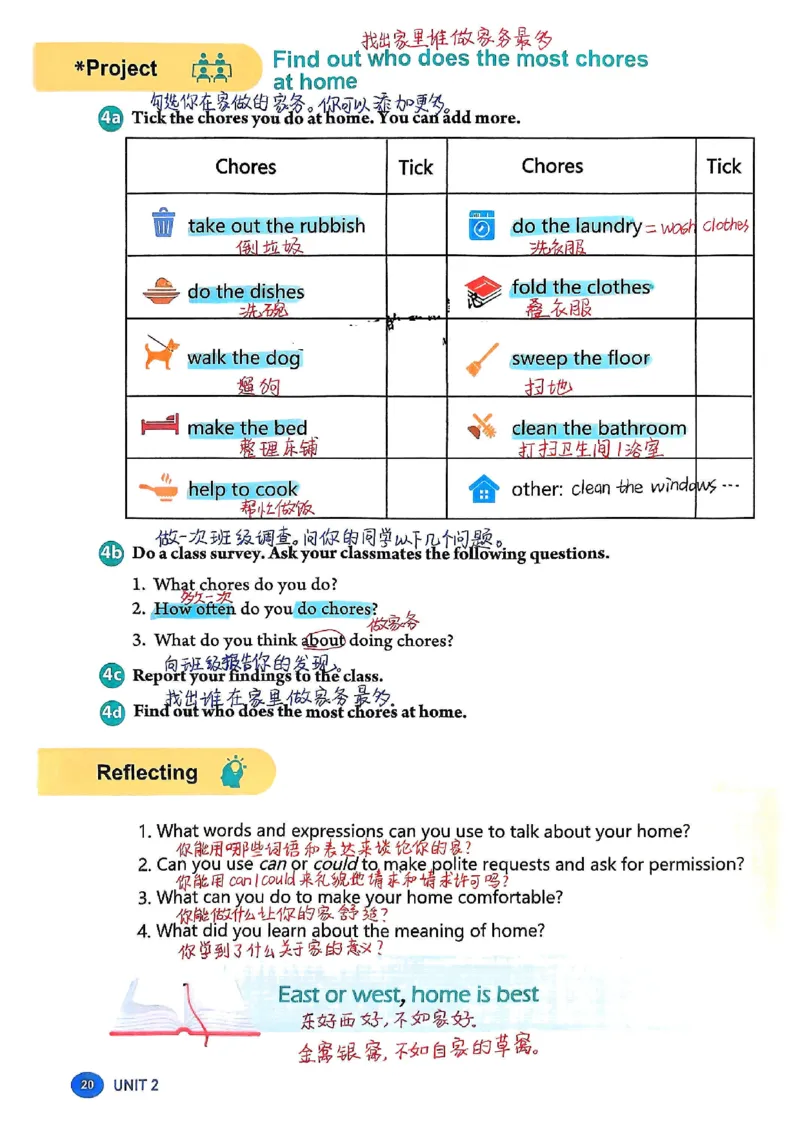 2025秋八上英语手写笔记-1_初中英语新版_最新人教版英语八年级上册_新版_初中英语8上新更新第三套可选择_07课堂笔记