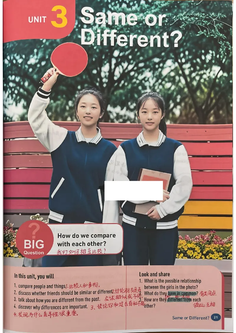 2025秋八上英语手写笔记-1_初中英语新版_最新人教版英语八年级上册_新版_初中英语8上新更新第三套可选择_07课堂笔记