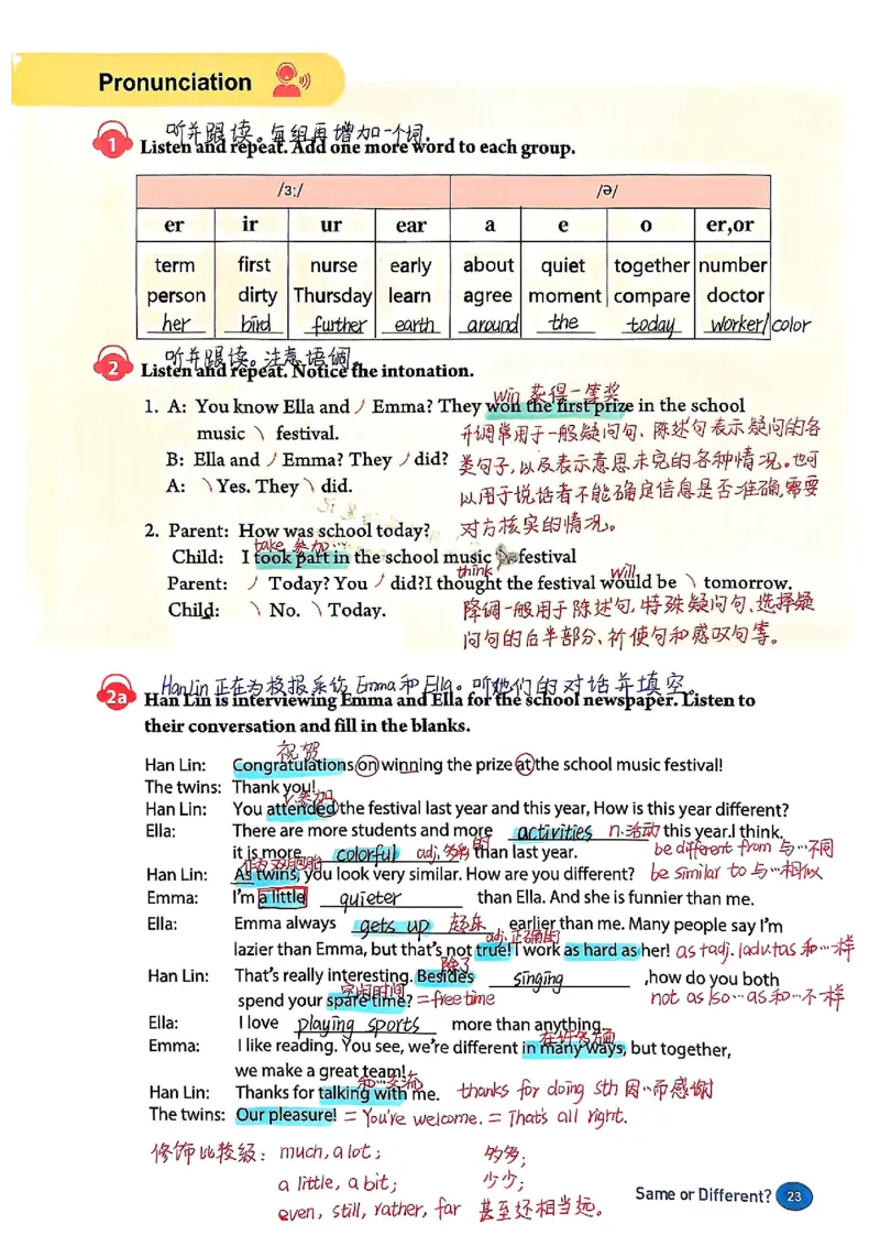 2025秋八上英语手写笔记-1_初中英语新版_最新人教版英语八年级上册_新版_初中英语8上新更新第三套可选择_07课堂笔记
