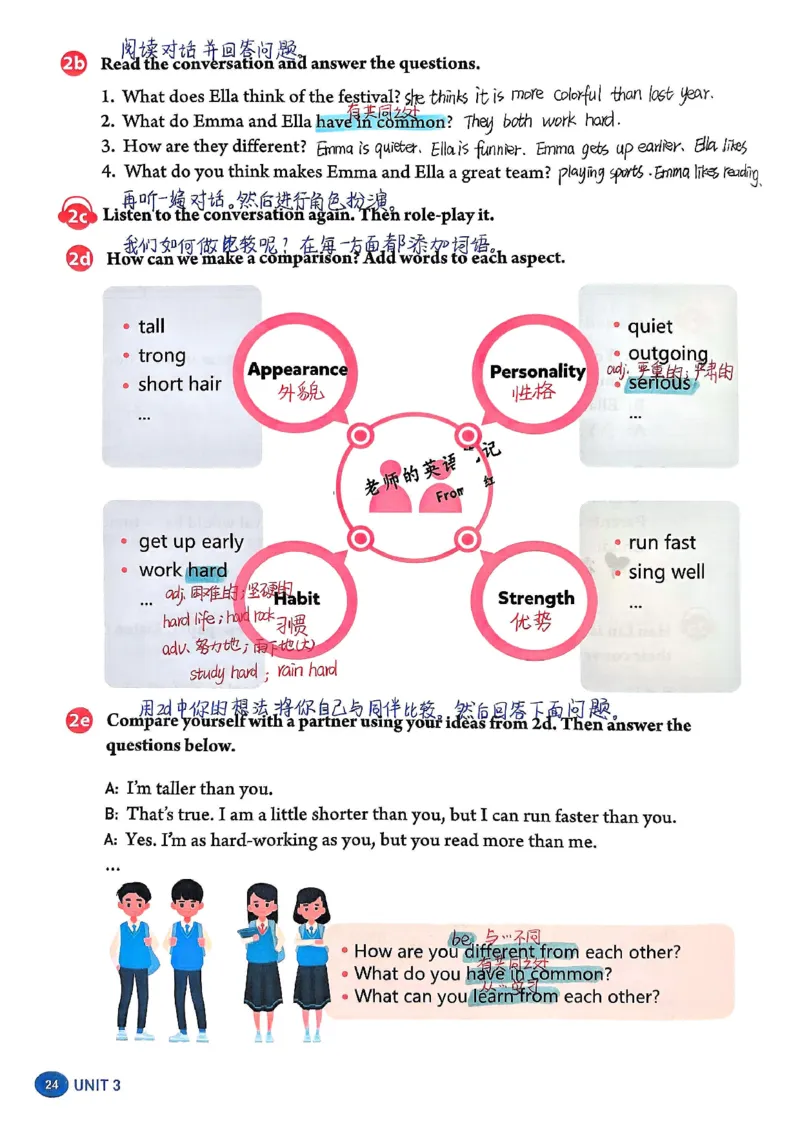 2025秋八上英语手写笔记-1_初中英语新版_最新人教版英语八年级上册_新版_初中英语8上新更新第三套可选择_07课堂笔记