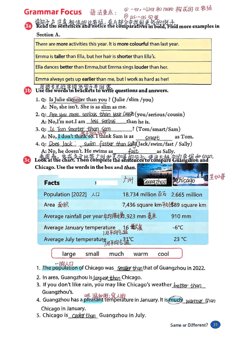 2025秋八上英语手写笔记-1_初中英语新版_最新人教版英语八年级上册_新版_初中英语8上新更新第三套可选择_07课堂笔记
