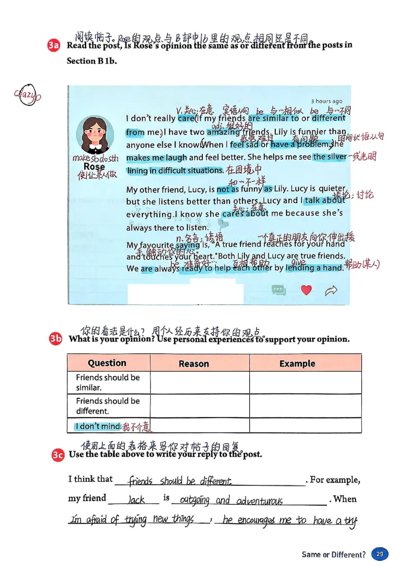 2025秋八上英语手写笔记-1_初中英语新版_最新人教版英语八年级上册_新版_初中英语8上新更新第三套可选择_07课堂笔记