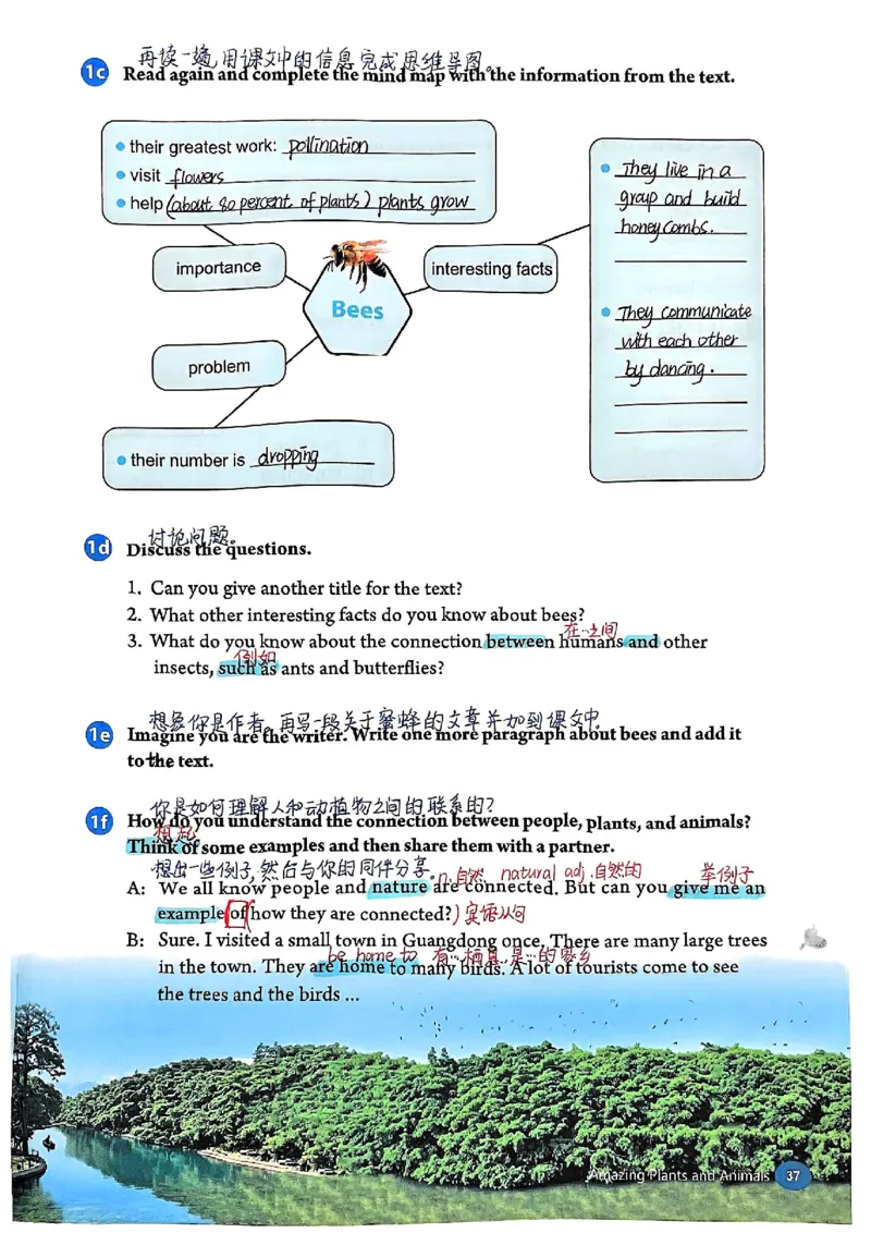 2025秋八上英语手写笔记-1_初中英语新版_最新人教版英语八年级上册_新版_初中英语8上新更新第三套可选择_07课堂笔记