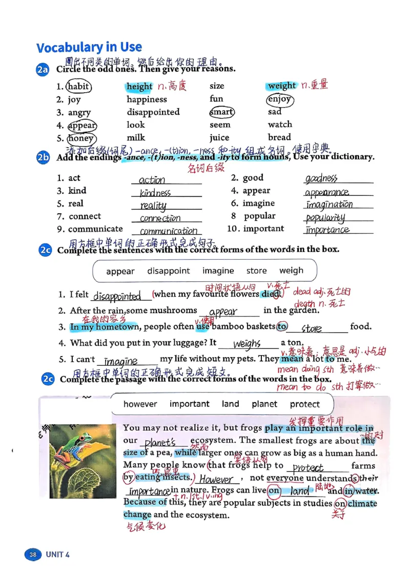 2025秋八上英语手写笔记-1_初中英语新版_最新人教版英语八年级上册_新版_初中英语8上新更新第三套可选择_07课堂笔记