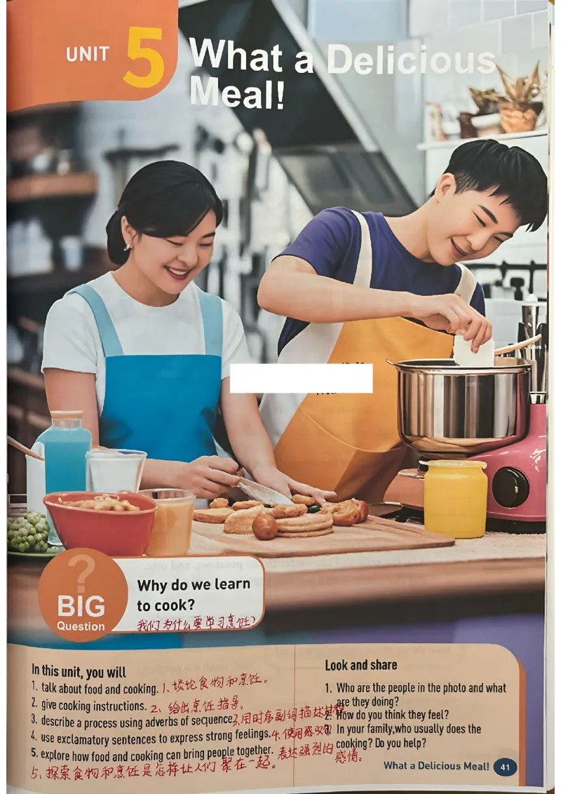 2025秋八上英语手写笔记-1_初中英语新版_最新人教版英语八年级上册_新版_初中英语8上新更新第三套可选择_07课堂笔记