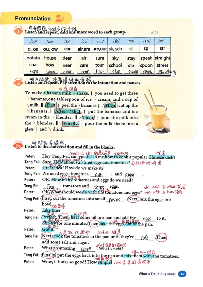 2025秋八上英语手写笔记-1_初中英语新版_最新人教版英语八年级上册_新版_初中英语8上新更新第三套可选择_07课堂笔记
