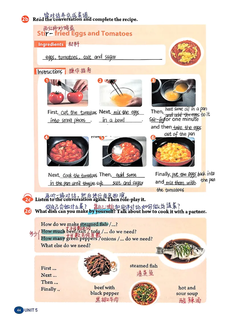 2025秋八上英语手写笔记-1_初中英语新版_最新人教版英语八年级上册_新版_初中英语8上新更新第三套可选择_07课堂笔记