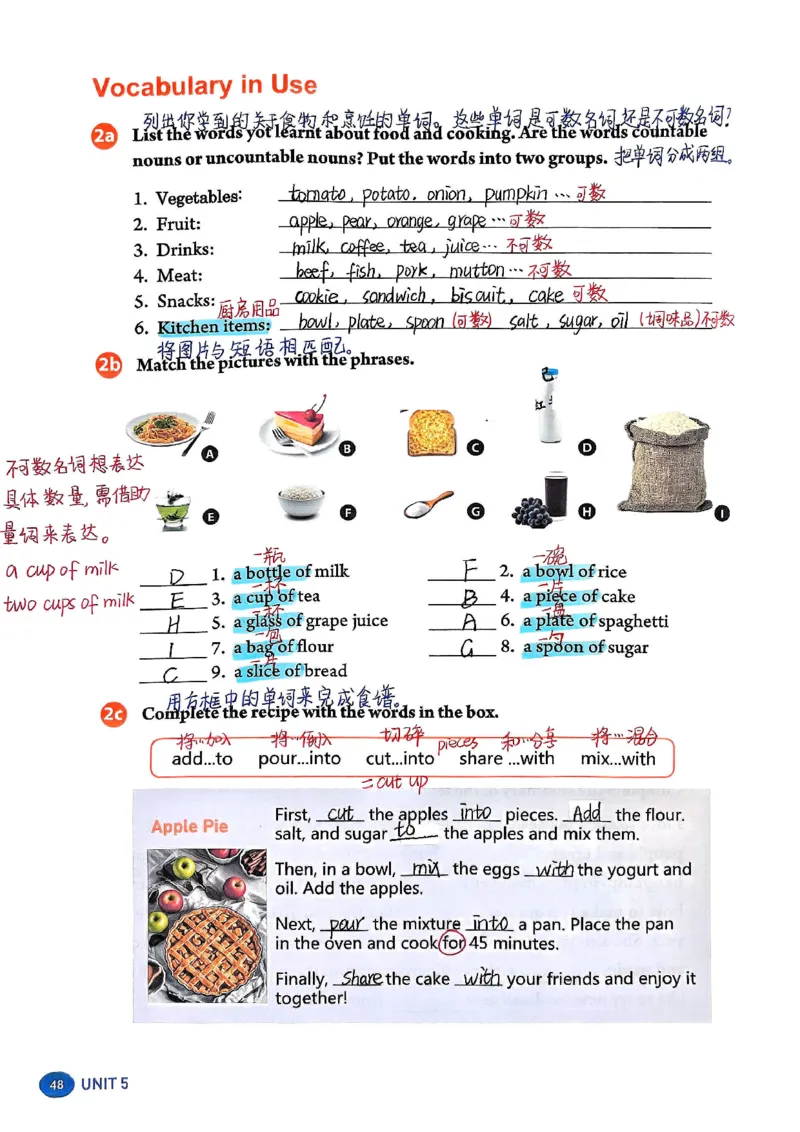 2025秋八上英语手写笔记-1_初中英语新版_最新人教版英语八年级上册_新版_初中英语8上新更新第三套可选择_07课堂笔记