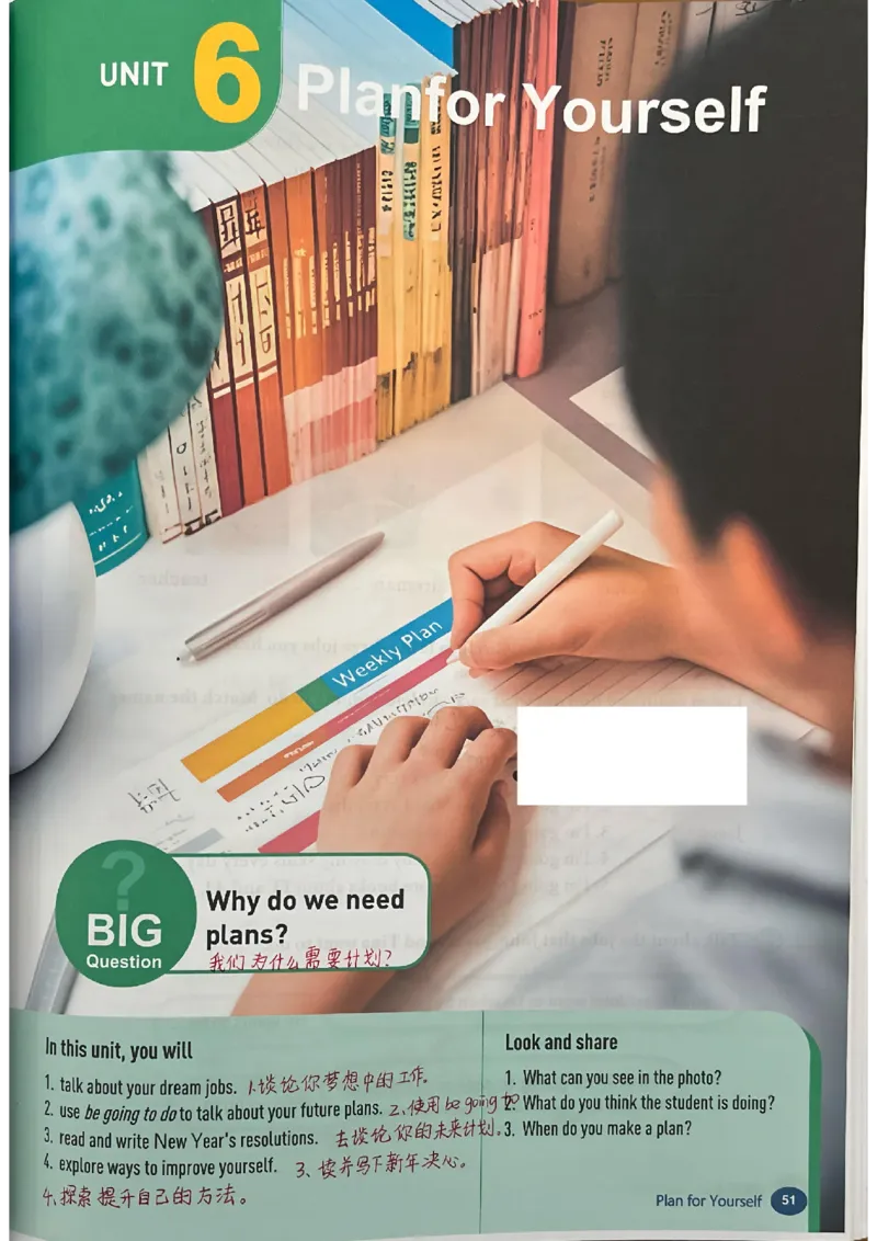 2025秋八上英语手写笔记-1_初中英语新版_最新人教版英语八年级上册_新版_初中英语8上新更新第三套可选择_07课堂笔记