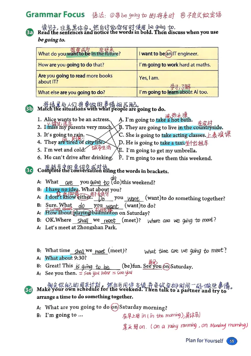 2025秋八上英语手写笔记-1_初中英语新版_最新人教版英语八年级上册_新版_初中英语8上新更新第三套可选择_07课堂笔记