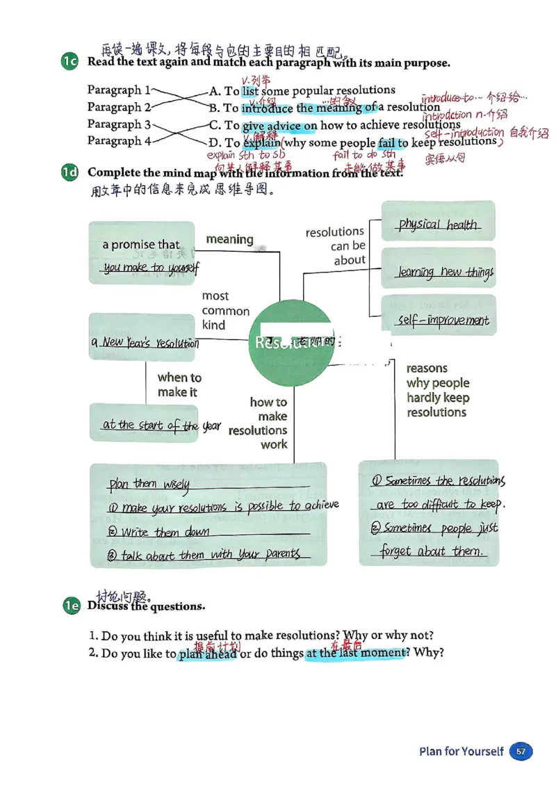 2025秋八上英语手写笔记-1_初中英语新版_最新人教版英语八年级上册_新版_初中英语8上新更新第三套可选择_07课堂笔记