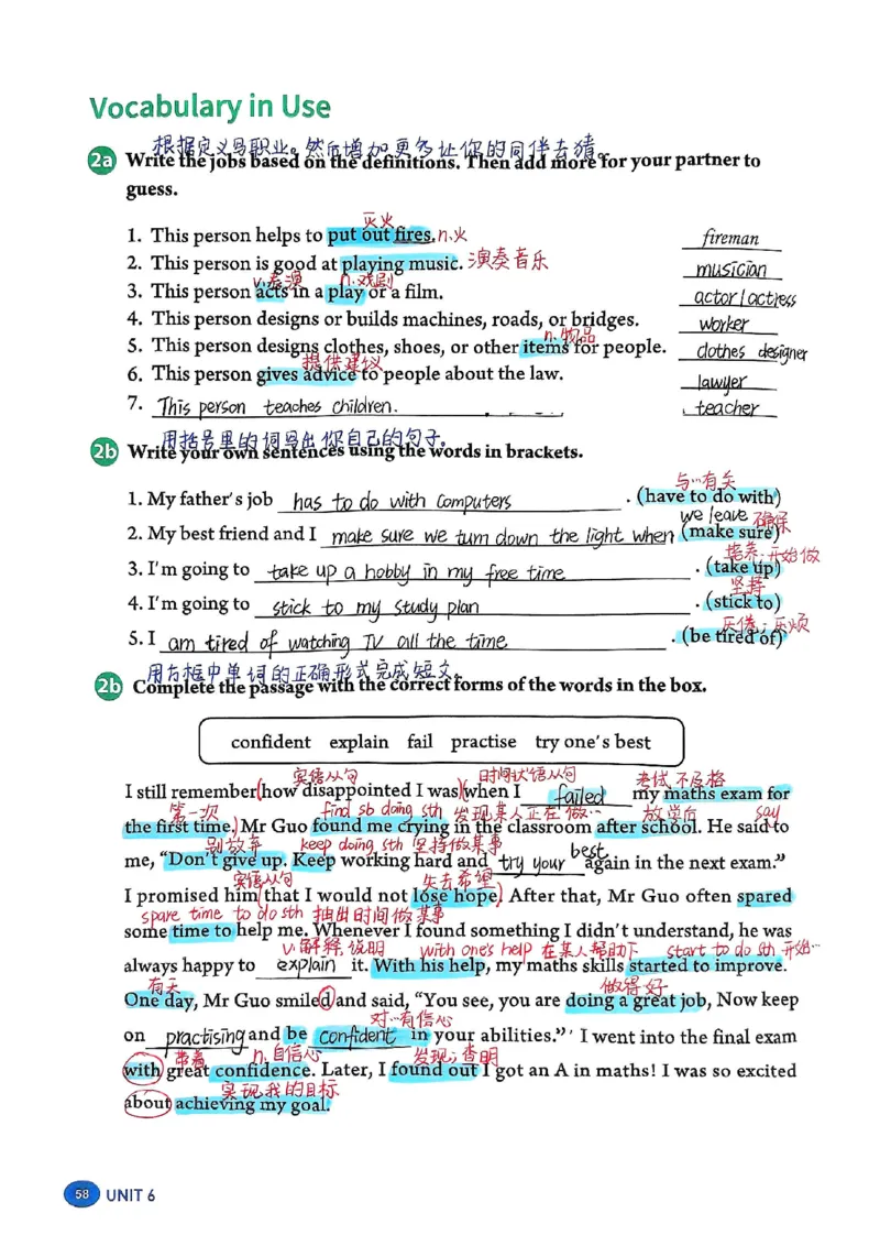 2025秋八上英语手写笔记-1_初中英语新版_最新人教版英语八年级上册_新版_初中英语8上新更新第三套可选择_07课堂笔记