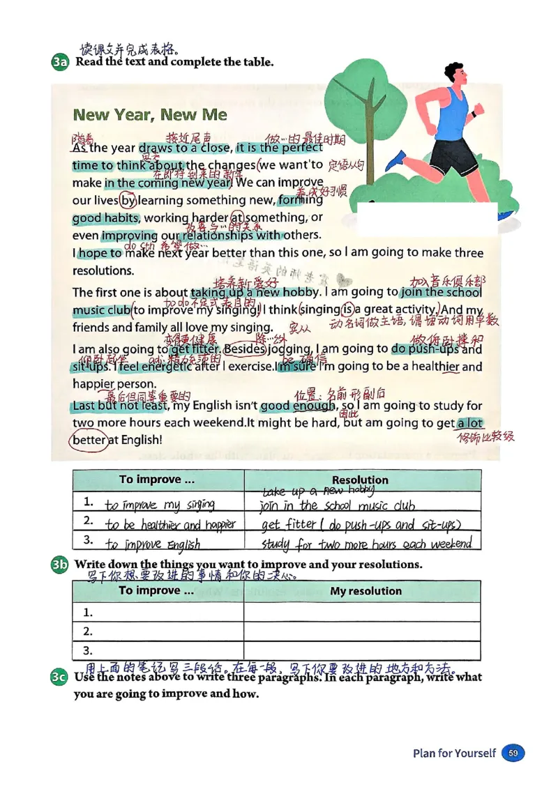 2025秋八上英语手写笔记-1_初中英语新版_最新人教版英语八年级上册_新版_初中英语8上新更新第三套可选择_07课堂笔记