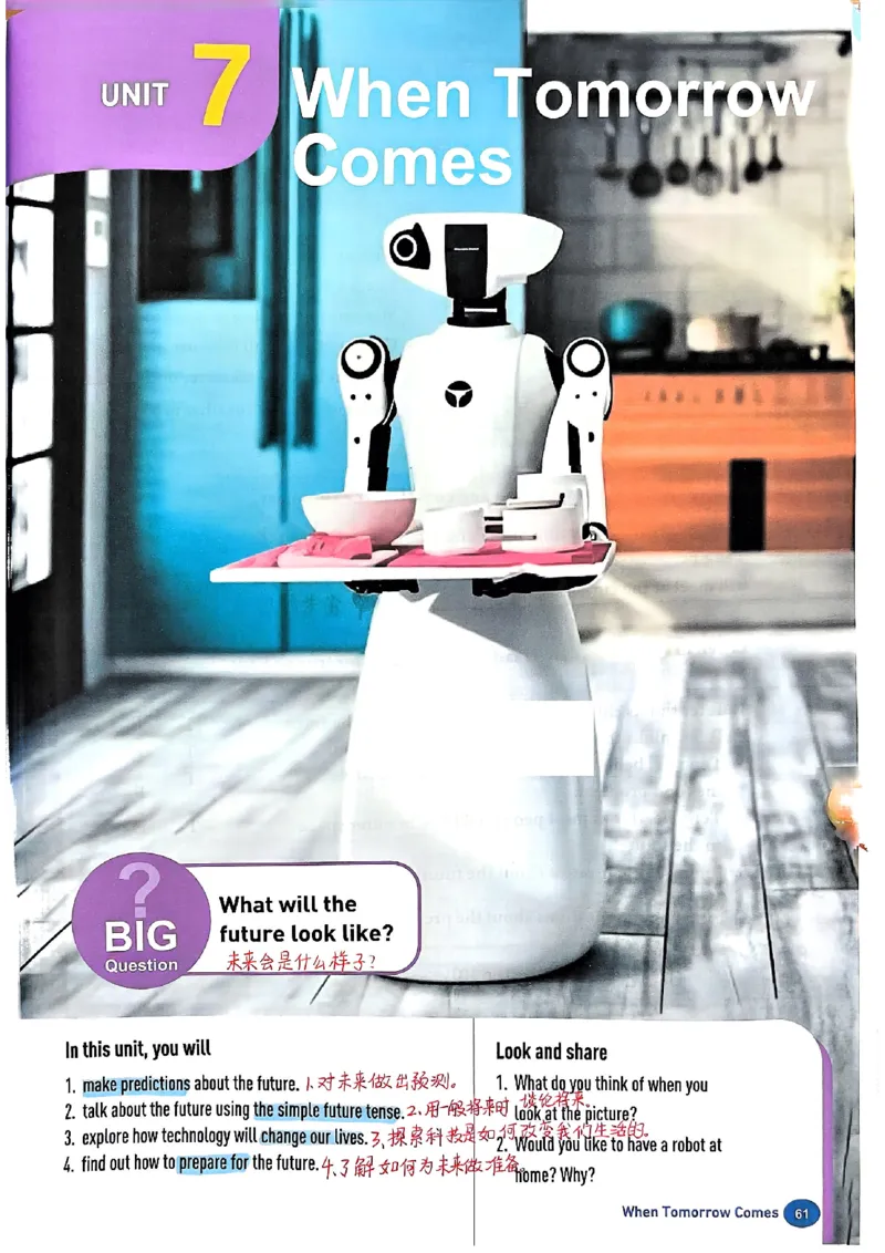 2025秋八上英语手写笔记-1_初中英语新版_最新人教版英语八年级上册_新版_初中英语8上新更新第三套可选择_07课堂笔记