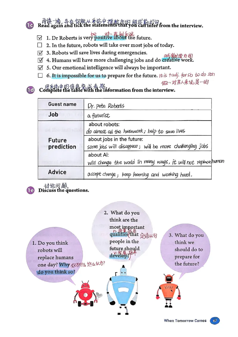 2025秋八上英语手写笔记-1_初中英语新版_最新人教版英语八年级上册_新版_初中英语8上新更新第三套可选择_07课堂笔记