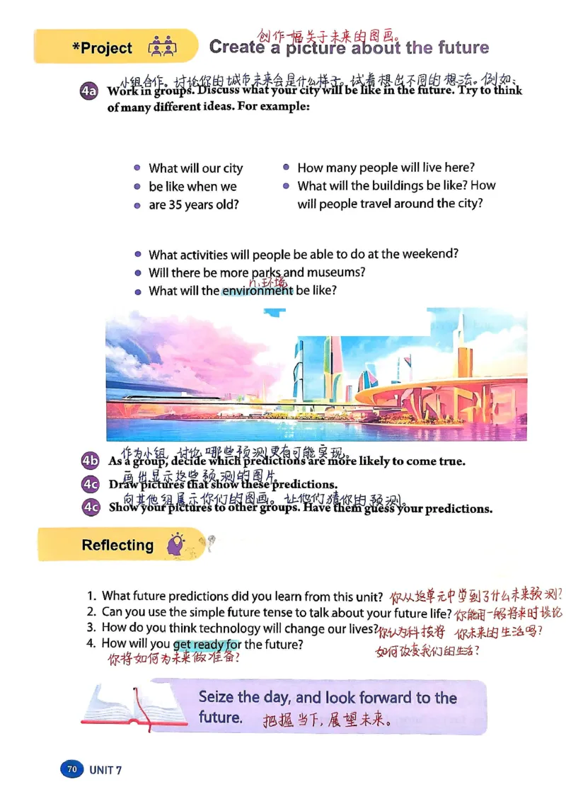 2025秋八上英语手写笔记-1_初中英语新版_最新人教版英语八年级上册_新版_初中英语8上新更新第三套可选择_07课堂笔记