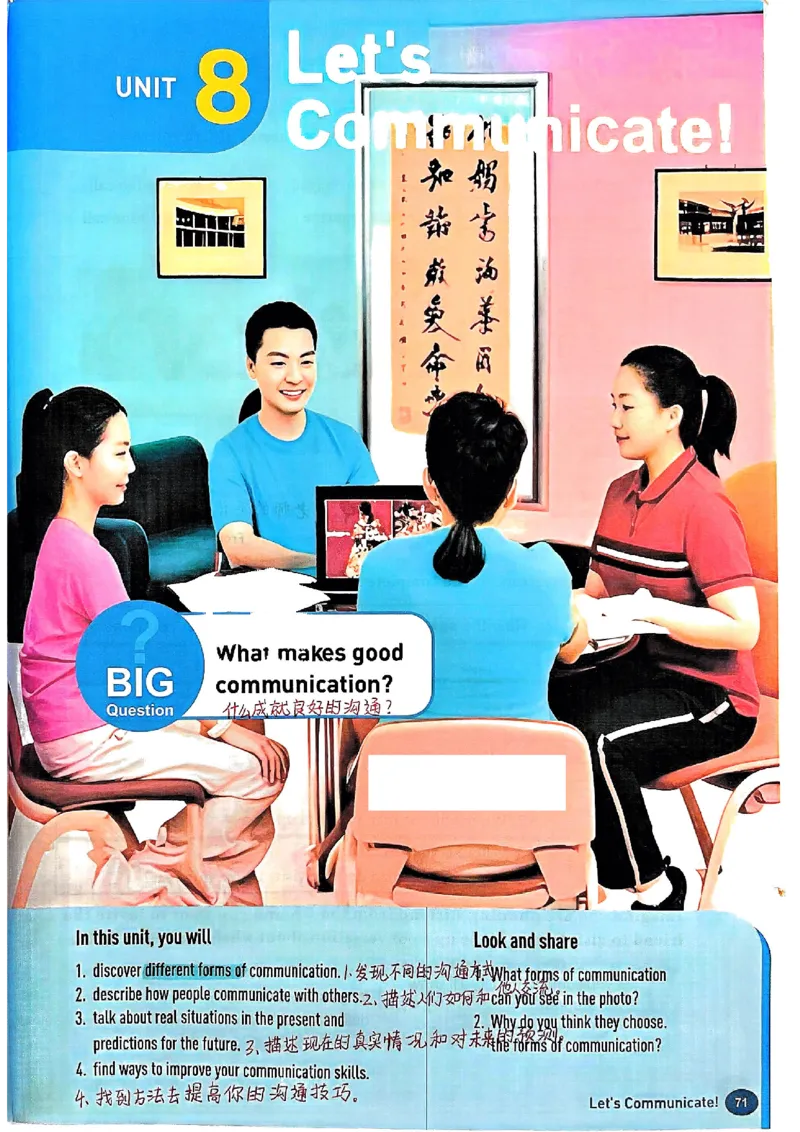 2025秋八上英语手写笔记-1_初中英语新版_最新人教版英语八年级上册_新版_初中英语8上新更新第三套可选择_07课堂笔记