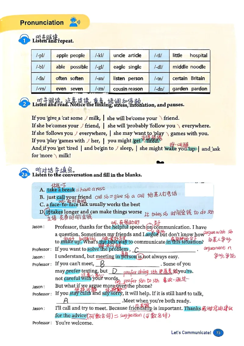 2025秋八上英语手写笔记-1_初中英语新版_最新人教版英语八年级上册_新版_初中英语8上新更新第三套可选择_07课堂笔记