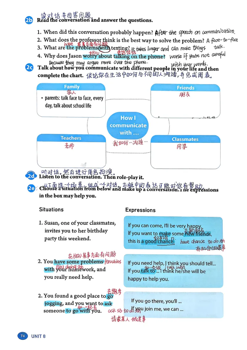 2025秋八上英语手写笔记-1_初中英语新版_最新人教版英语八年级上册_新版_初中英语8上新更新第三套可选择_07课堂笔记