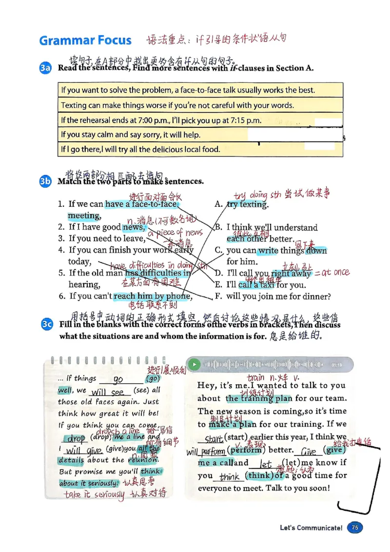 2025秋八上英语手写笔记-1_初中英语新版_最新人教版英语八年级上册_新版_初中英语8上新更新第三套可选择_07课堂笔记